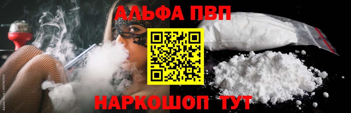 Alpha-PVP СК Всеволожск
