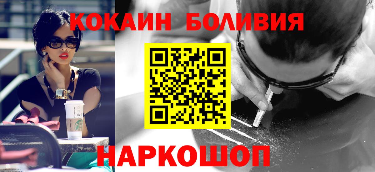 Cocaine 98%  КОКАИН Fish Scale  Кокаин  Вход с VPN  Всеволожск 