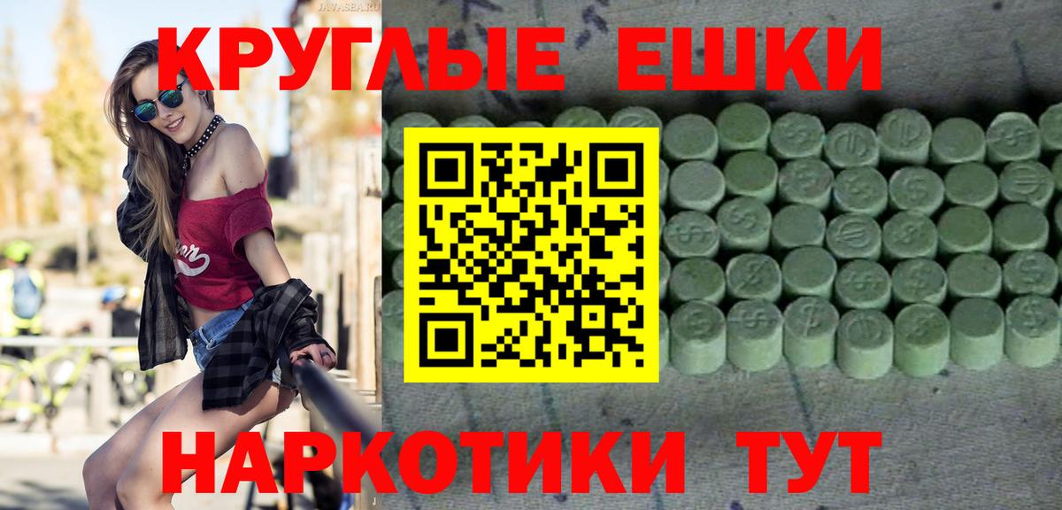 ЭКСТАЗИ 99%  Экстази  Всеволожск  Вход с VPN  ЭКСТАЗИ 300 mg 