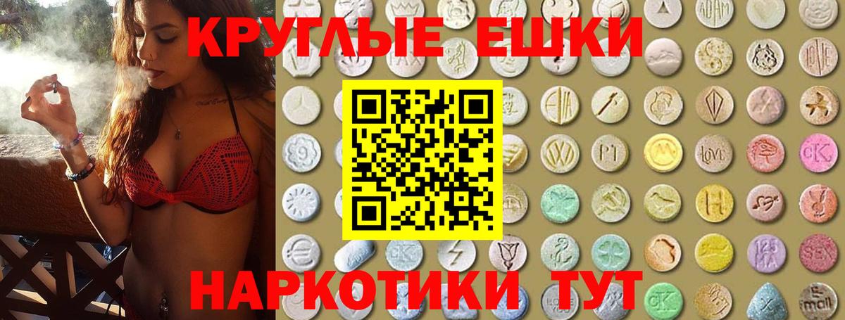 ЭКСТАЗИ 300 mg Всеволожск