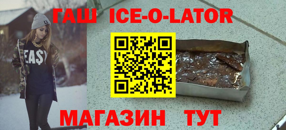 Гашиш хэш Всеволожск