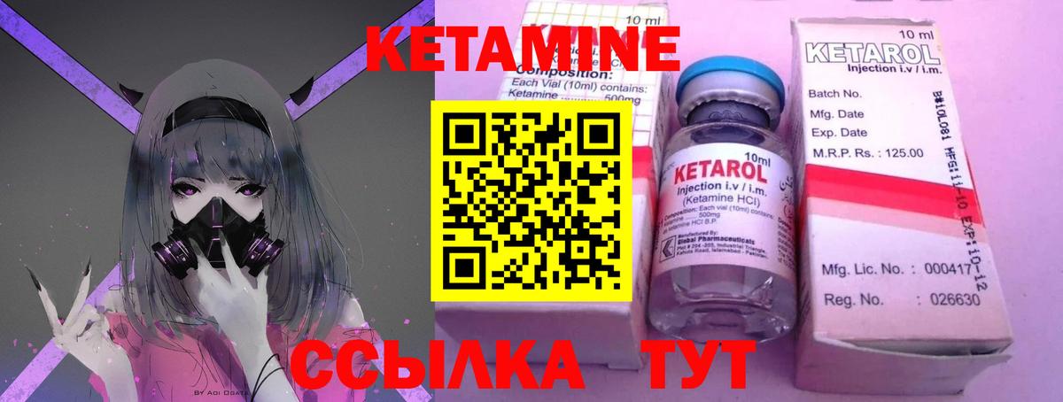 КЕТАМИН VHQ  shop Telegram  Всеволожск  Вход с VPN 