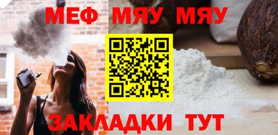 соль курить ск Анапа