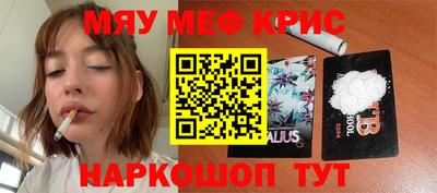 соль курить ск Анапа