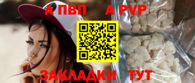 мефедрон Ангарск