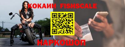 мефедрон Ангарск