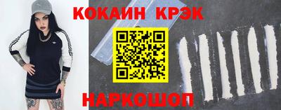 мдпв Анжеро-Судженск