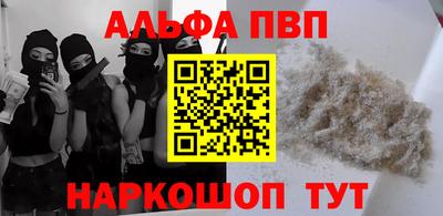 мдпв Анжеро-Судженск