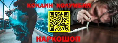 мефедрон Ангарск