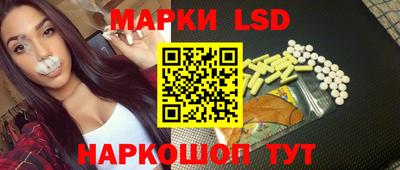 мефедрон Ангарск