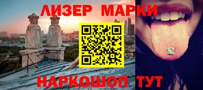 мефедрон Ангарск