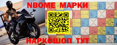 мефедрон Ангарск