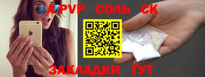 мдпв Анжеро-Судженск