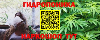 соль курить ск Анапа