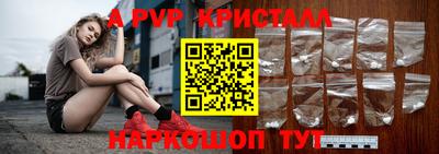 соль курить ск Анапа
