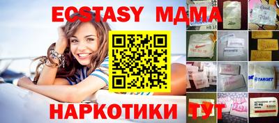 мефедрон Ангарск