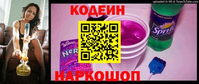 мефедрон Ангарск