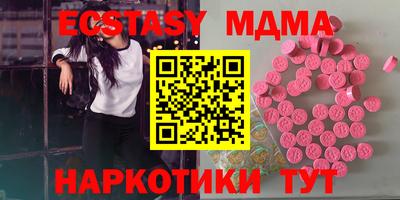 мдпв Анжеро-Судженск