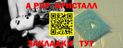 мдпв Анжеро-Судженск