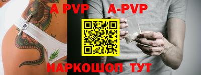 мефедрон Ангарск