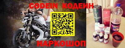мефедрон Ангарск