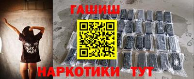 мефедрон Ангарск