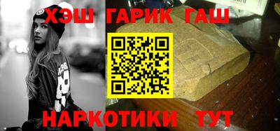 соль курить ск Анапа