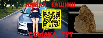 соль курить ск Анапа