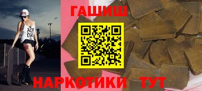 соль курить ск Анапа