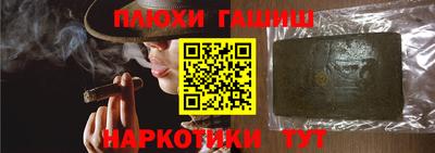 соль курить ск Анапа