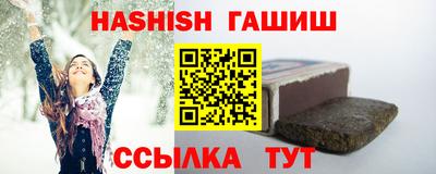 соль курить ск Анапа