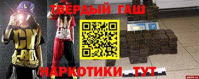 соль курить ск Анапа
