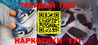 мефедрон Ангарск