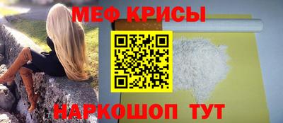 мдпв Анжеро-Судженск