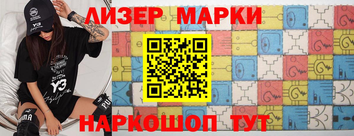 Всеволожск  Лсд 25 экстази ecstasy  Вход с VPN 