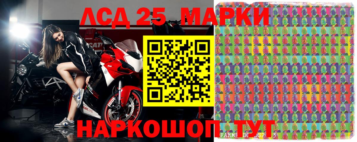 Марки N-bome 1,5мг Всеволожск