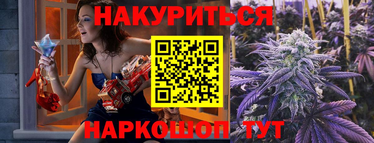 Шишки марихуана план Всеволожск